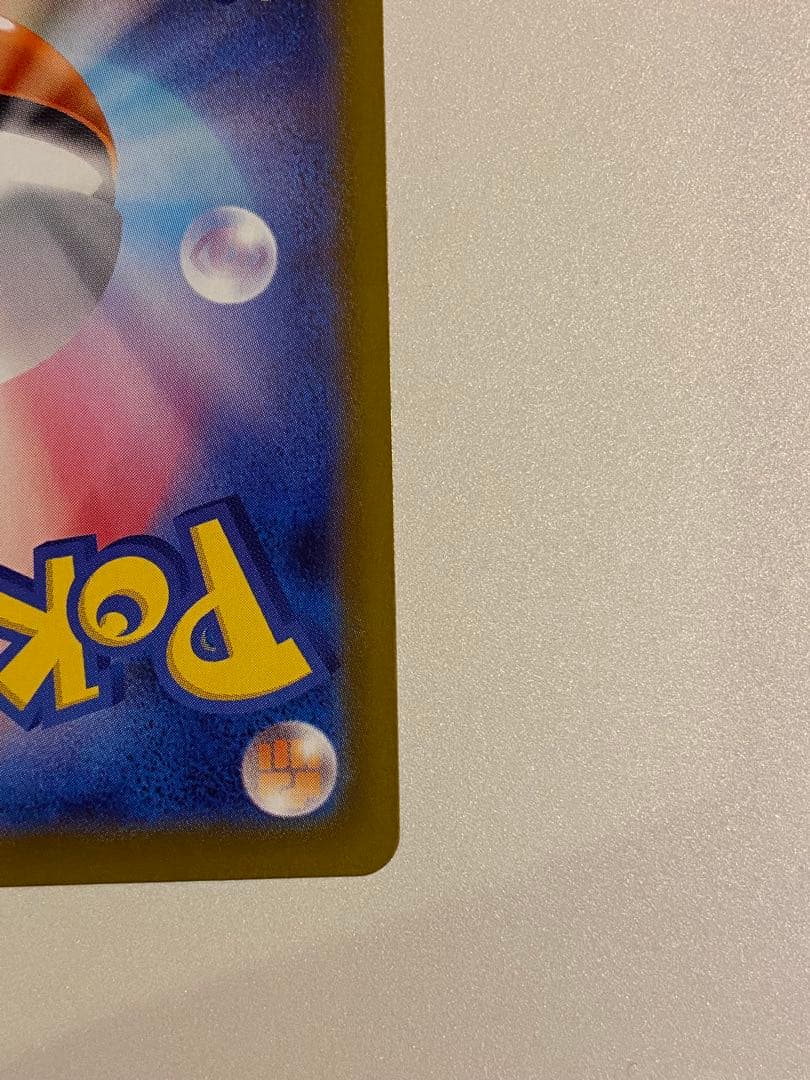 ムニキスゼロ　ニャースex SAR 2枚