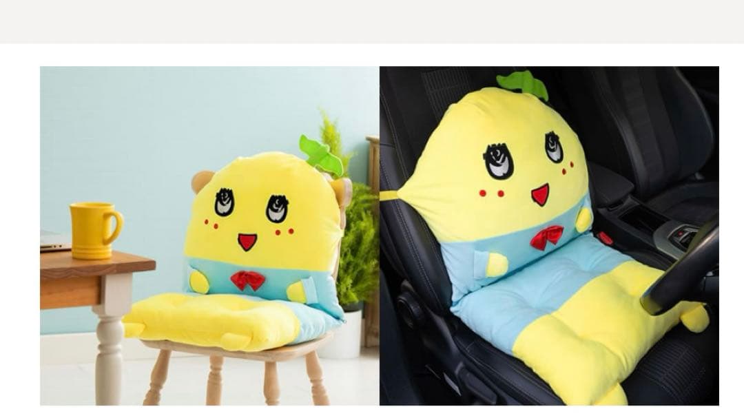 ふなっしー　車にもたつけられる！もちっとリラックス　チェア　クッション　新品