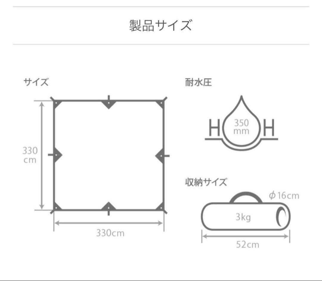 DOD チーズタープミニ TT3-581-TN タン　【試し張りのみ】