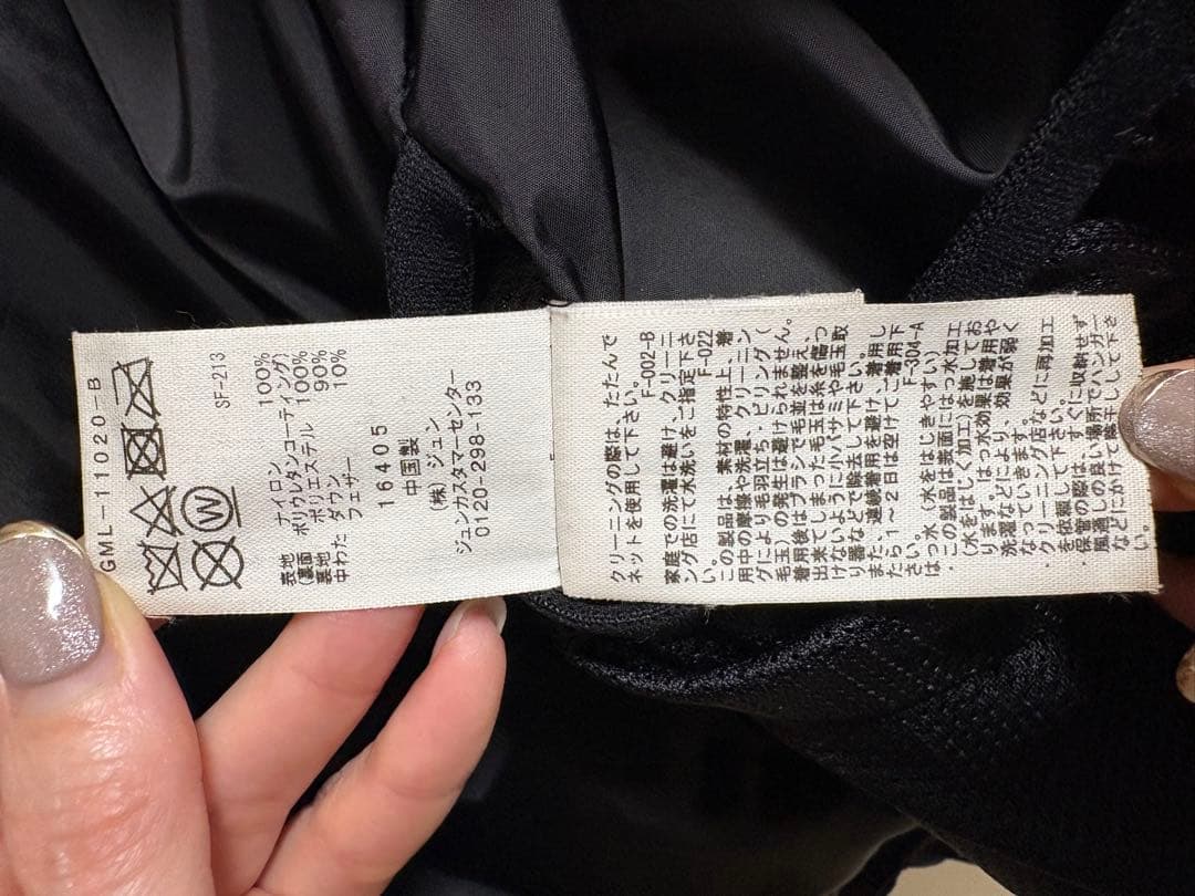 ADAM ET ROPÉ ALLIED ノーカラーダウンジャケット M/ブラック