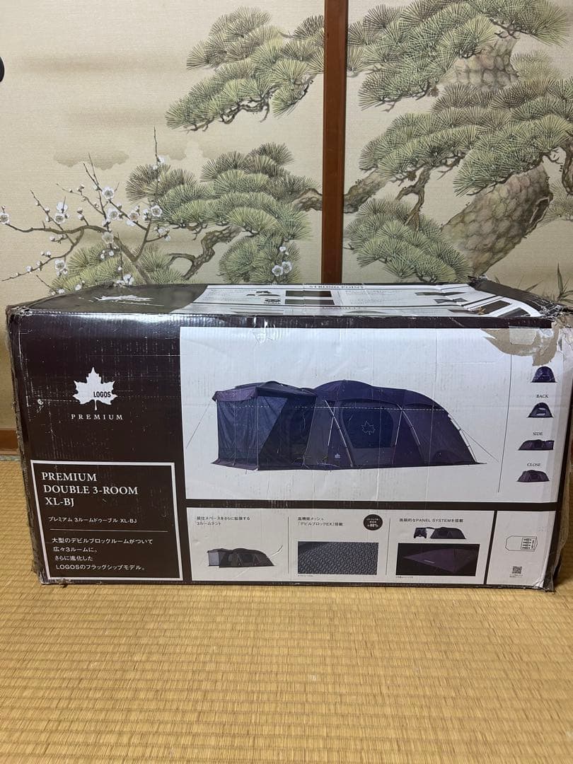 【未使用品】LOGOS プレミアム 3ルームドゥーブル XL-BJ