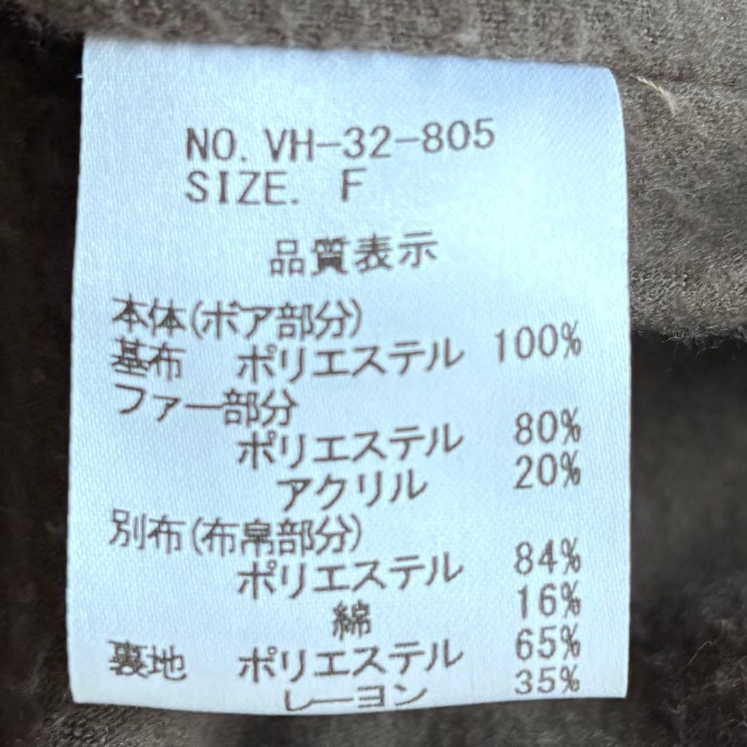 VACHEMENT ヴァシュモン IENA 別注 ボアコート