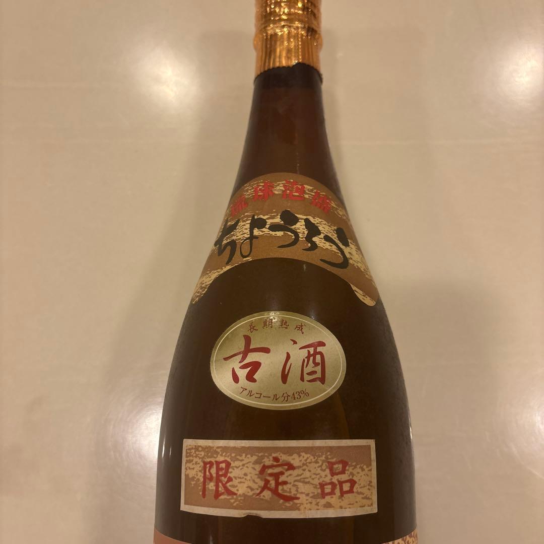 泡盛　北谷長老　43度　1800ml 限定品
