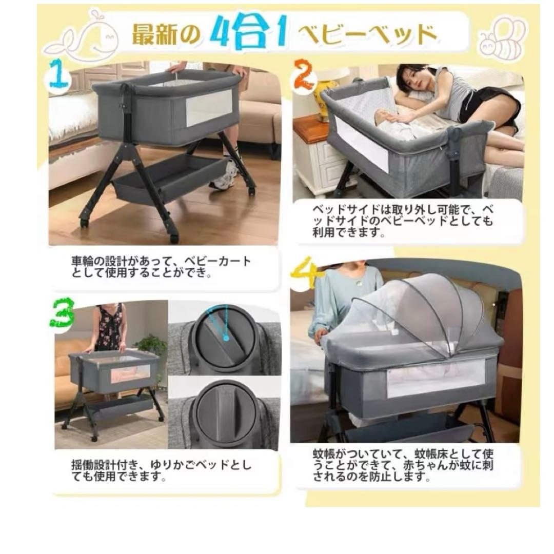 Babygjoy 4-in-1 折りたたみベビーベッド グレー 収納バッグ付き
