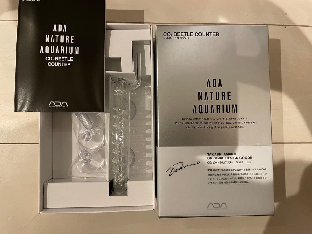 最終値下げ❗️ADAビートルカウンター！ 限定品