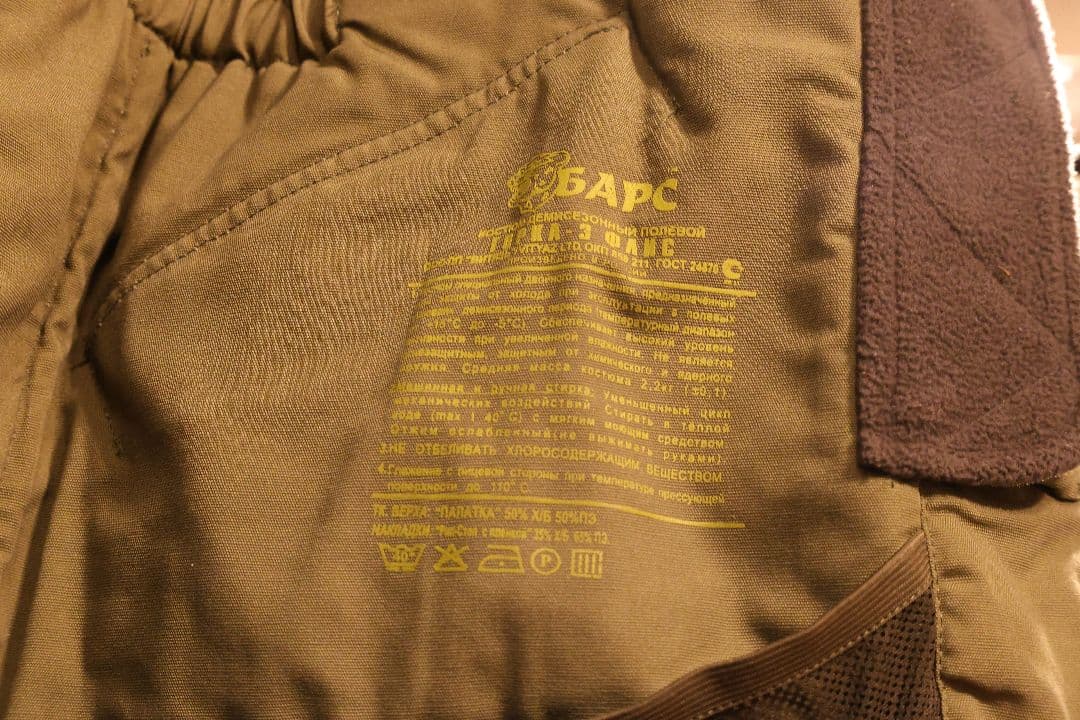 ゴルカ3　上下　冬用