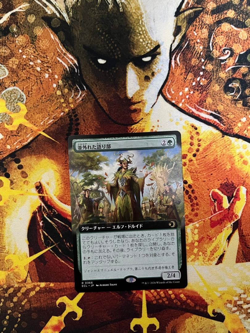 【MTG】 並外れた語り部　拡張アート ローウィンの昏明　日本語版