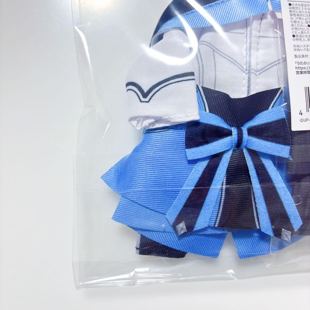 カミュ ASSDMS ぬいスター コスチューム