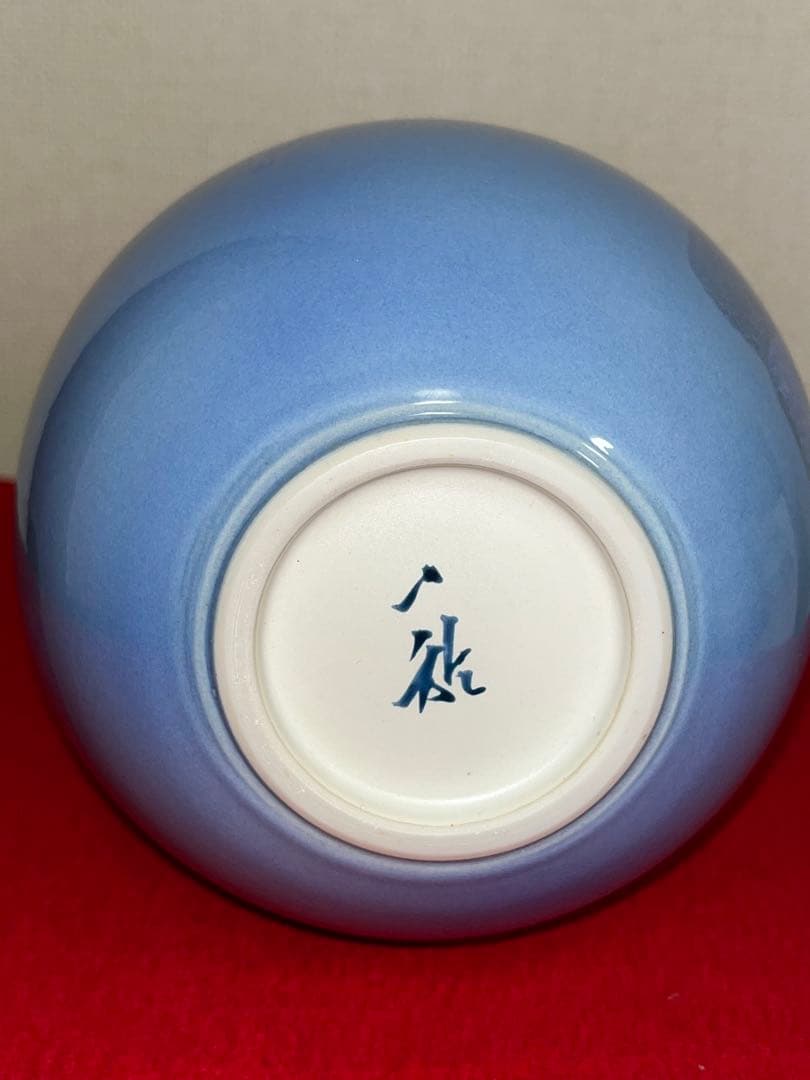 人間国宝 中田一於 淡青釉裏銀彩 花瓶 管理N50 九谷焼 日本工芸会正会員