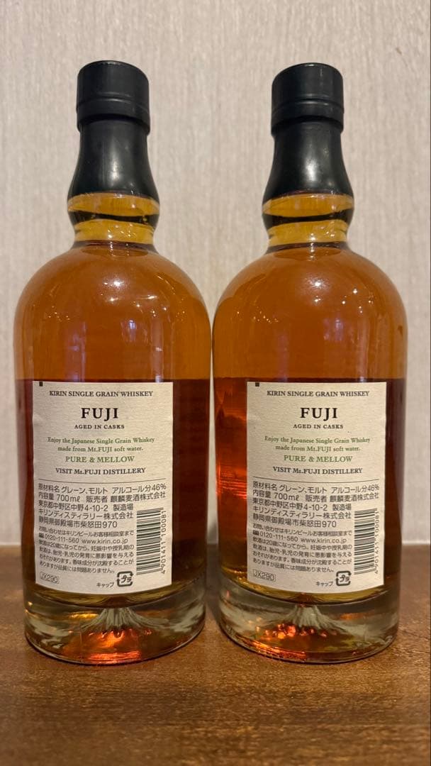 【新品未開封】KIRIN 富士 シングルグレーンウイスキー 700ml 2本