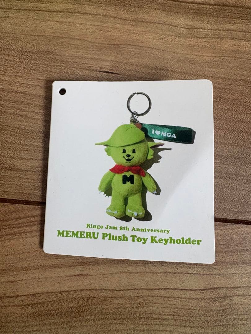 【中古】MGA ぬいぐるみキーホルダー メルル　ローソン