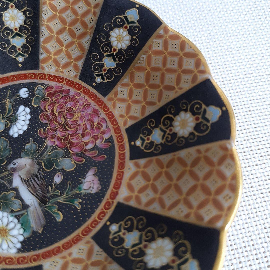 空女　Cu-nyo　小野多美枝　華薩摩　京薩摩　皿　菊