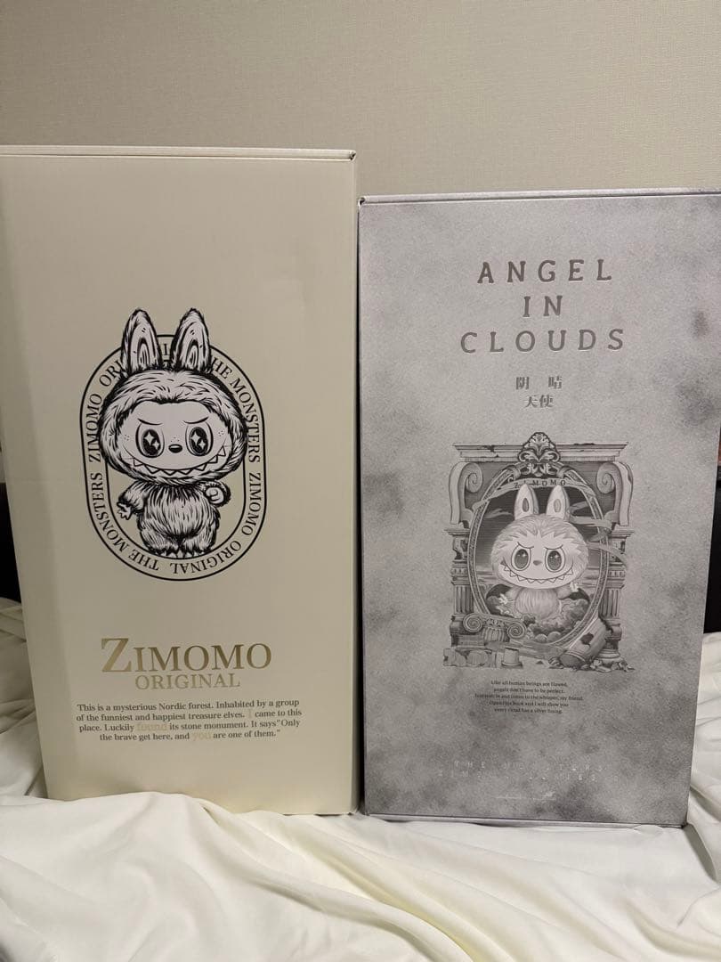 【即日発送】POP MART Zimomo オリジナル茶