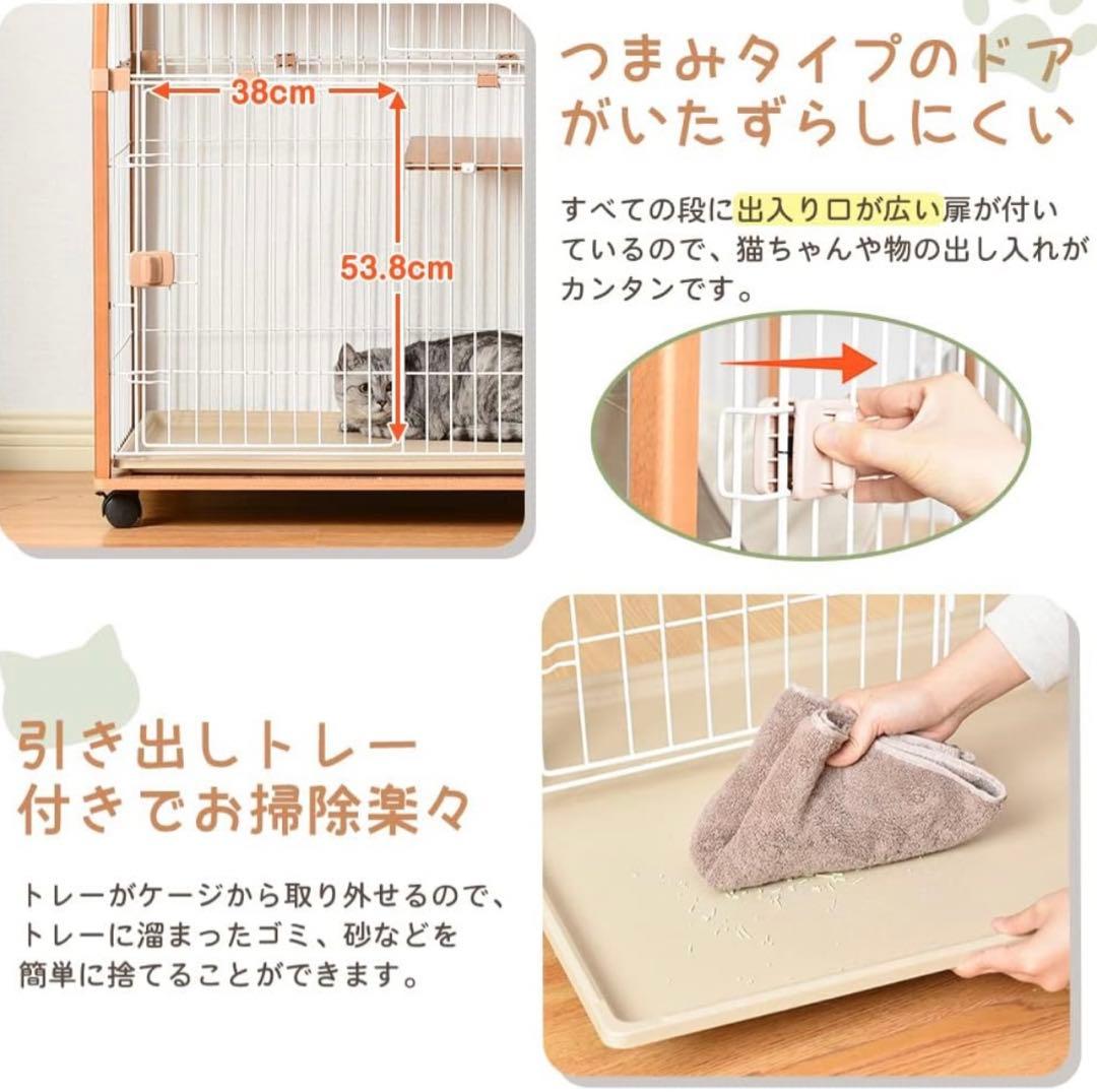 キャットケージ 無垢材フレーム