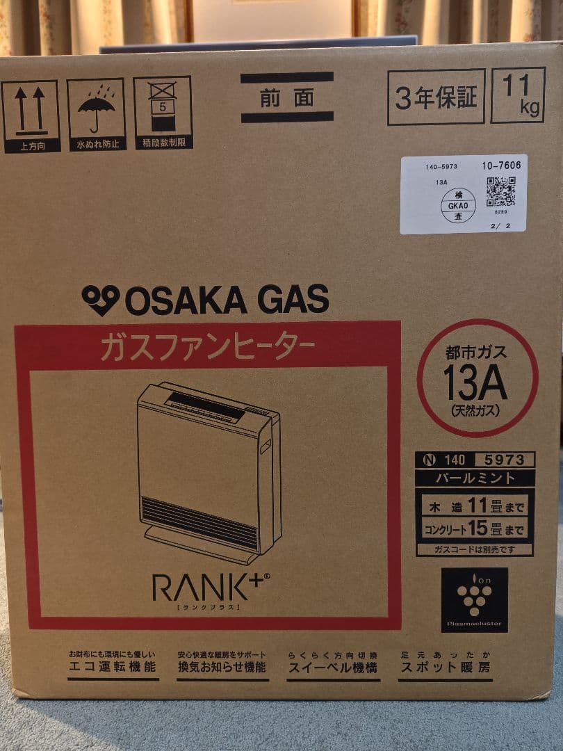 新品 大阪ガス ガスファンヒーター 140-5973