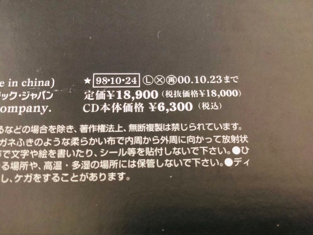 X JAPAN　ネオマックス　2種セット　完全限定BOX　未使用　希少　レア