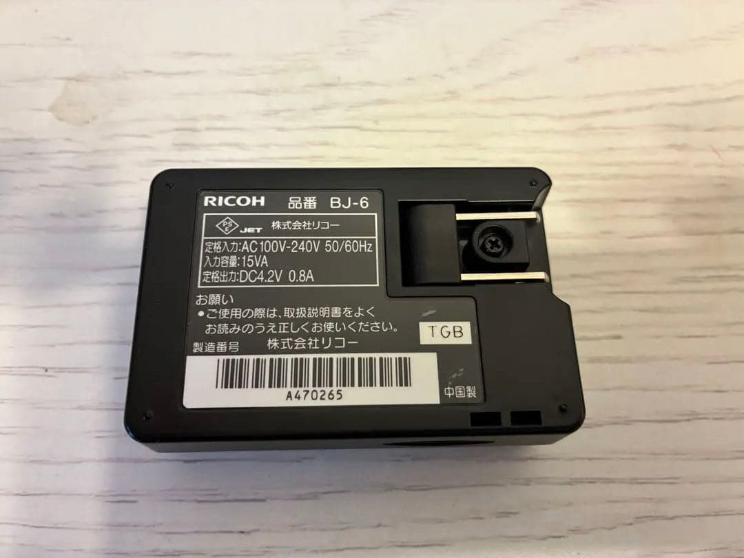 【美品】RICOH GR DIGITAL III(3) ショット数1535回