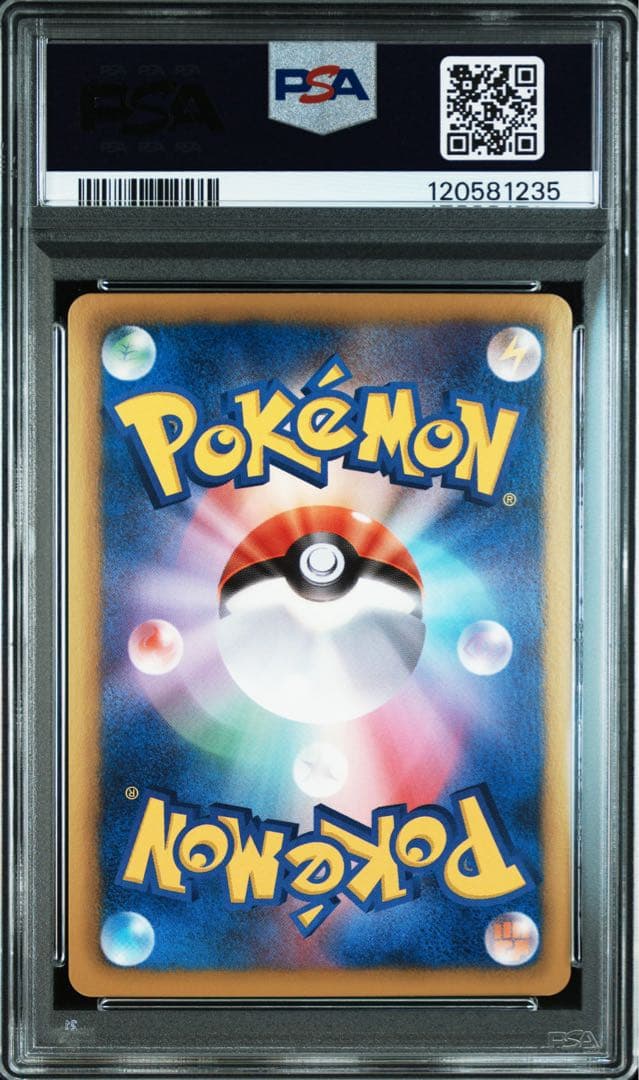 【希少】N プロモカード BW-P 218 PSA10