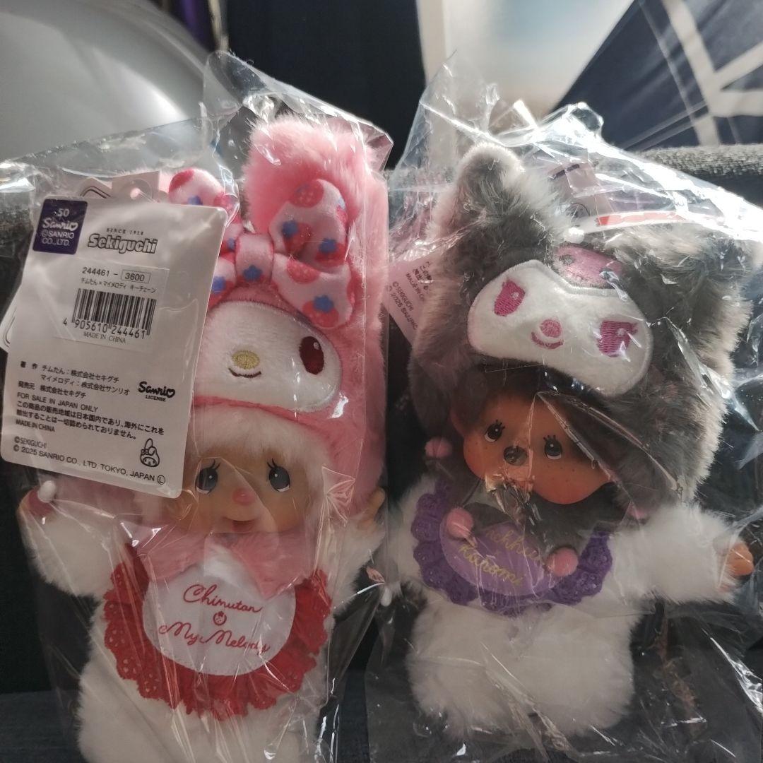 Sanrio ぬいぐるみ 2体セットモンチッチマイメロとクロミ