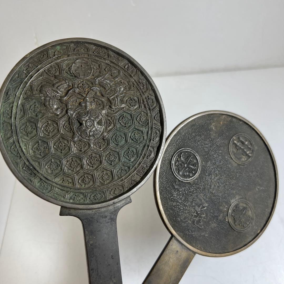 古鏡　5点　1203g 東な7-1221②