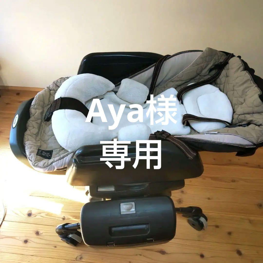 Combi ハイ&ロースウィングラック ネムリラAUTO SWING