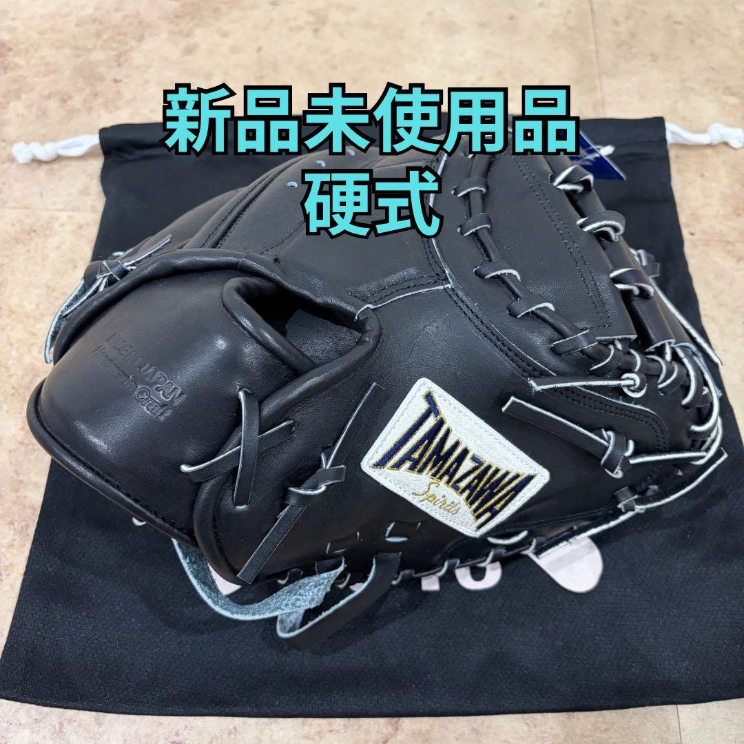 TAMAZAWA 玉澤 タマザワ キャッチャーミット 硬式 グローブ