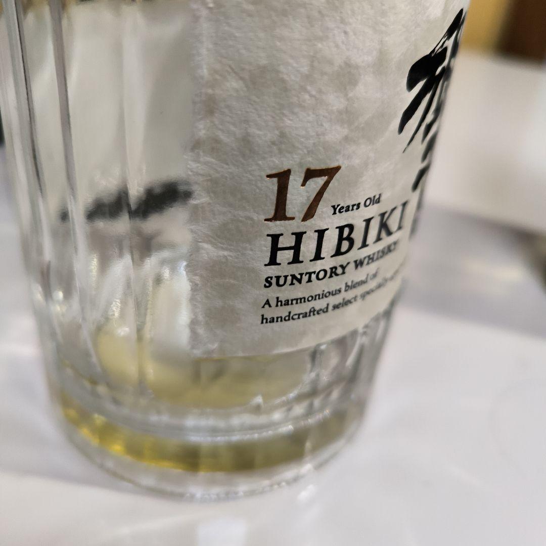 山崎18年 響１７年 空瓶８本 セット