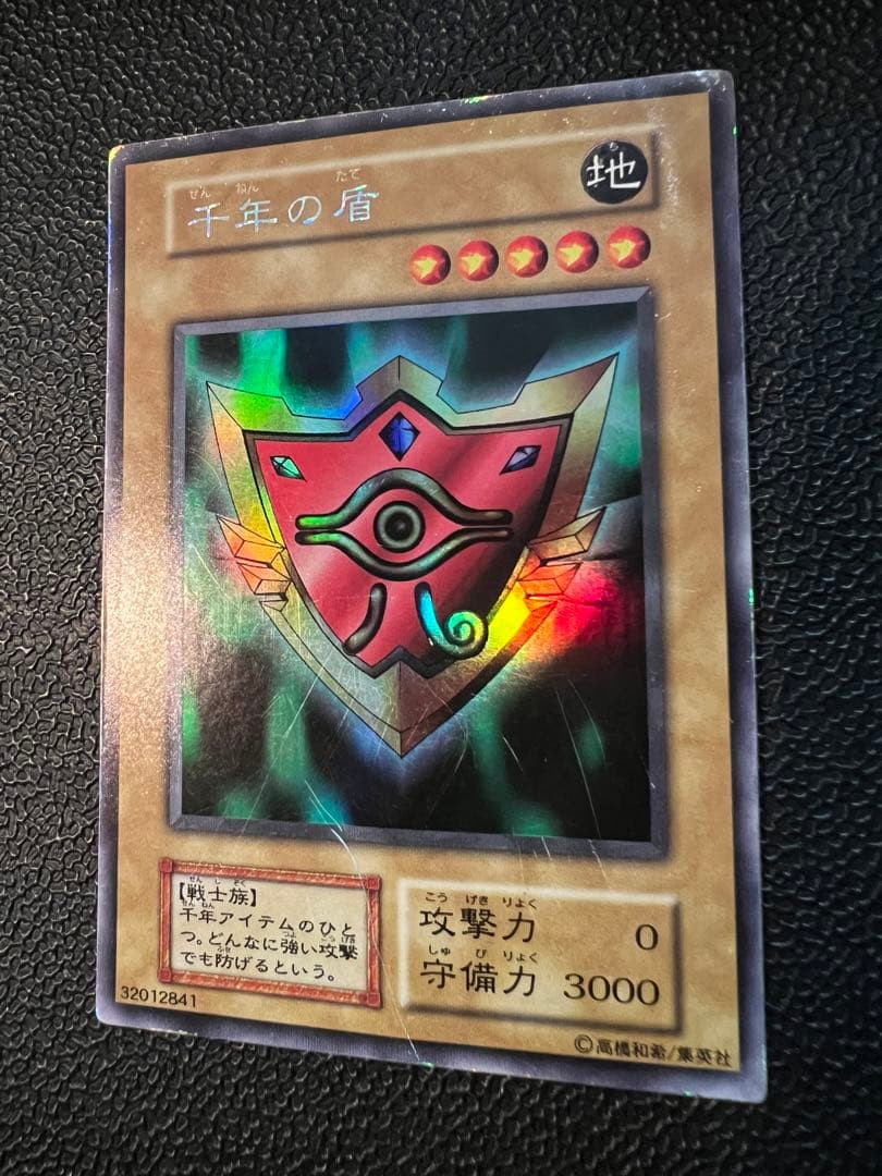 遊戯王　閲覧専用　購入不可