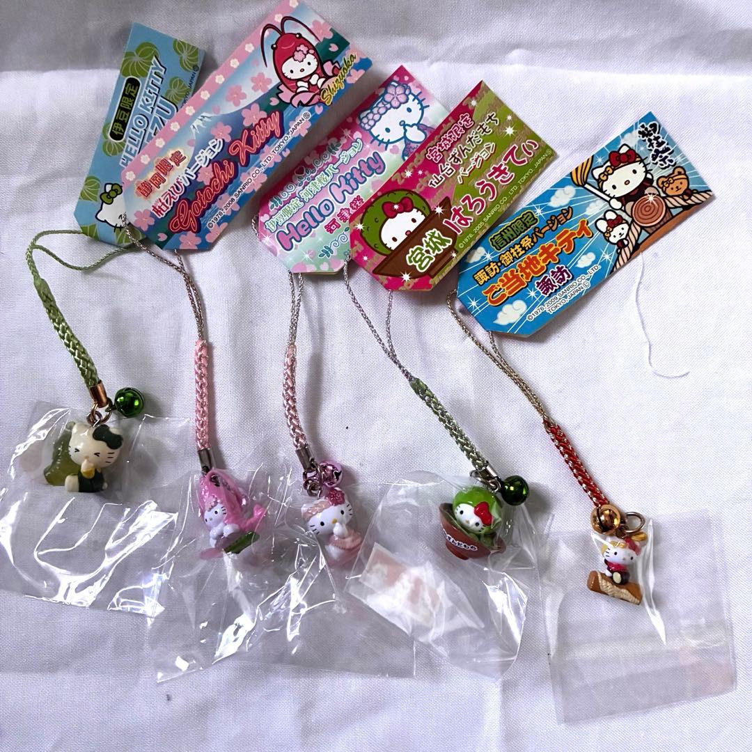 ご当地キティちゃん根付けストラップ37個＋αセット　サンリオ　ダニエル　レア