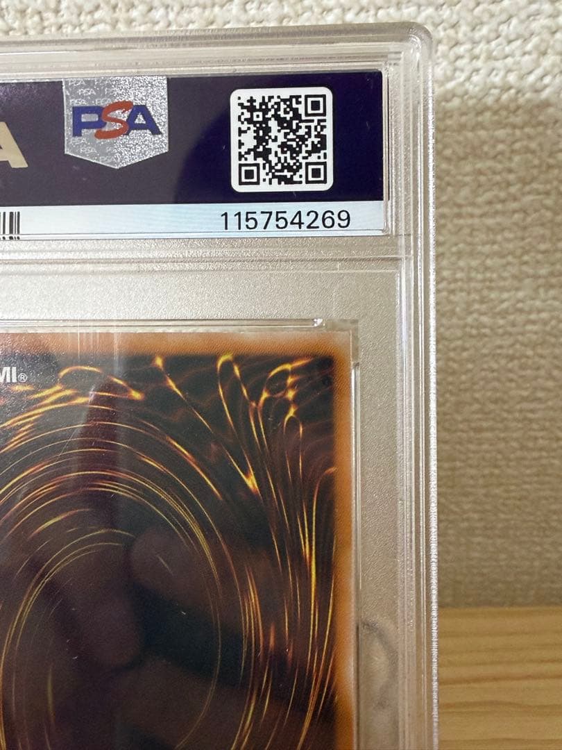 PSA10 スターダストドラゴン レリーフ TDGS-JP040