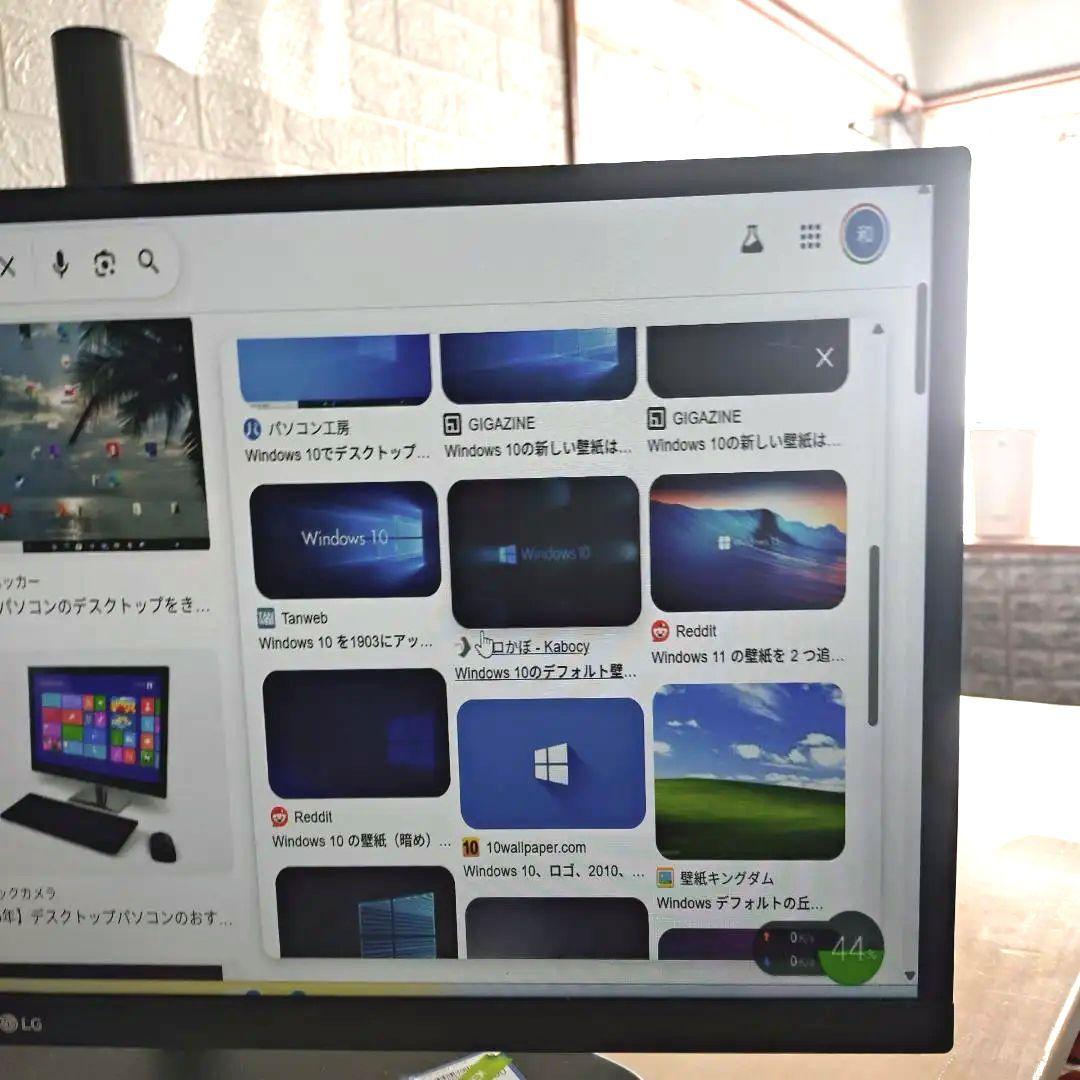 LG ディスプレイ 29WL500-B 29インチ（ウルトラワイドモニター）