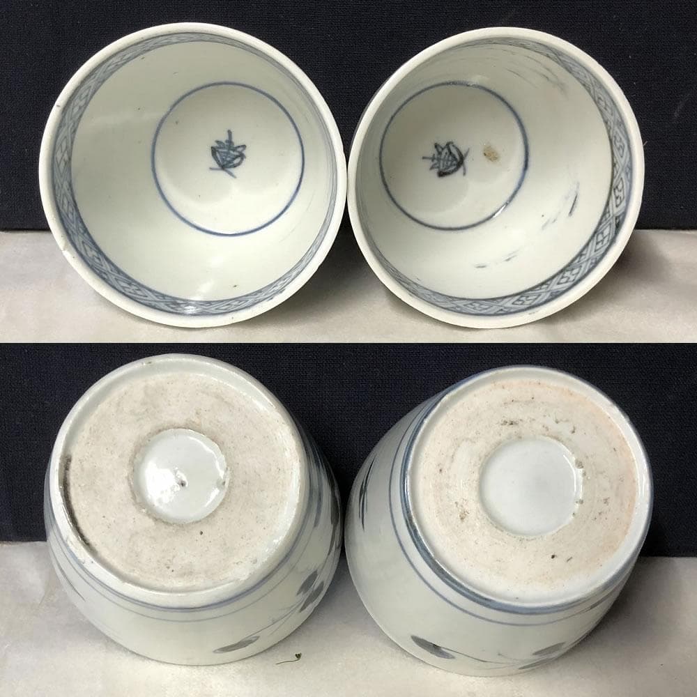 e1255 古伊万里 蕎麦猪口 五客 染付 小ぶり そば猪口 そばちょこ