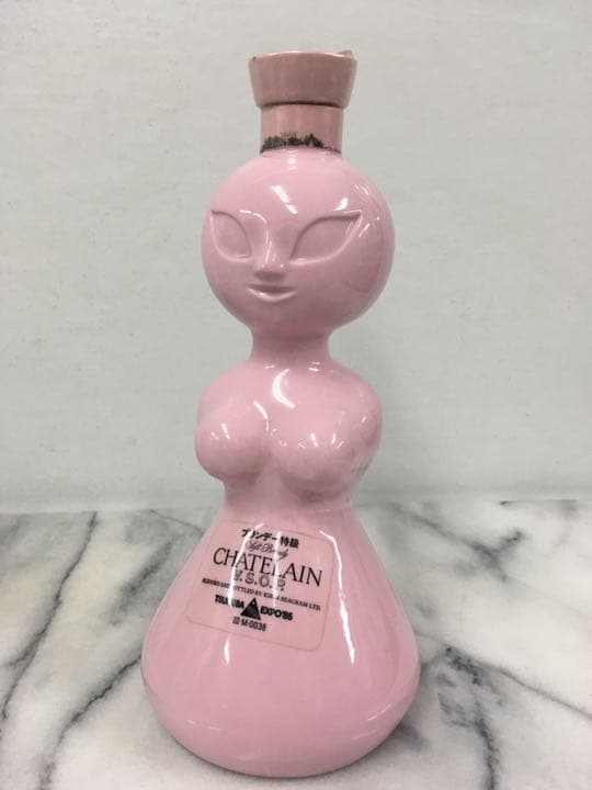 ヴィンテージ 岡本太郎 EXPO85 CHATELAIN VSOP 陶器