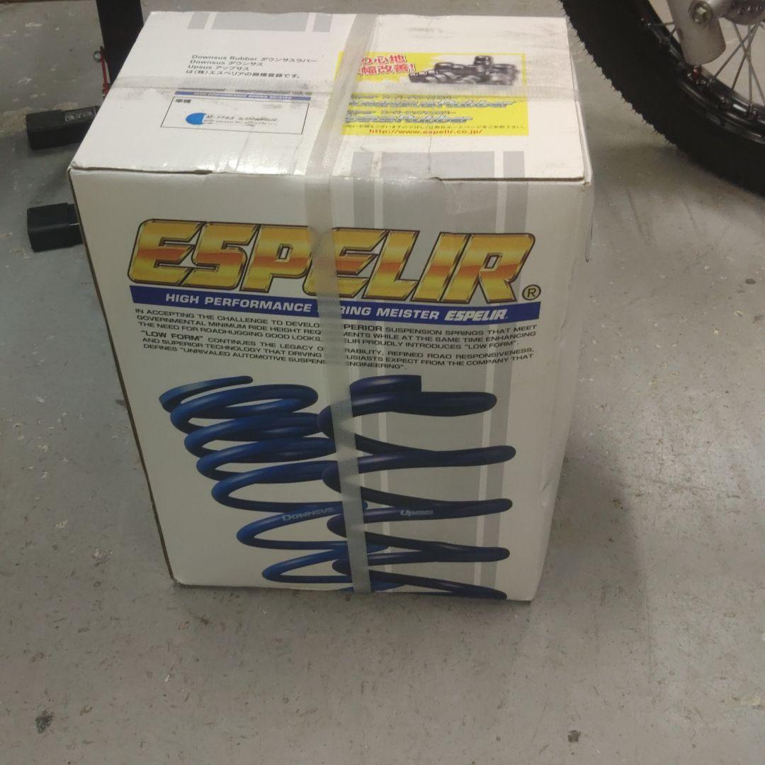 エスペリア (ダウンサス) 製品品番: M-7753。