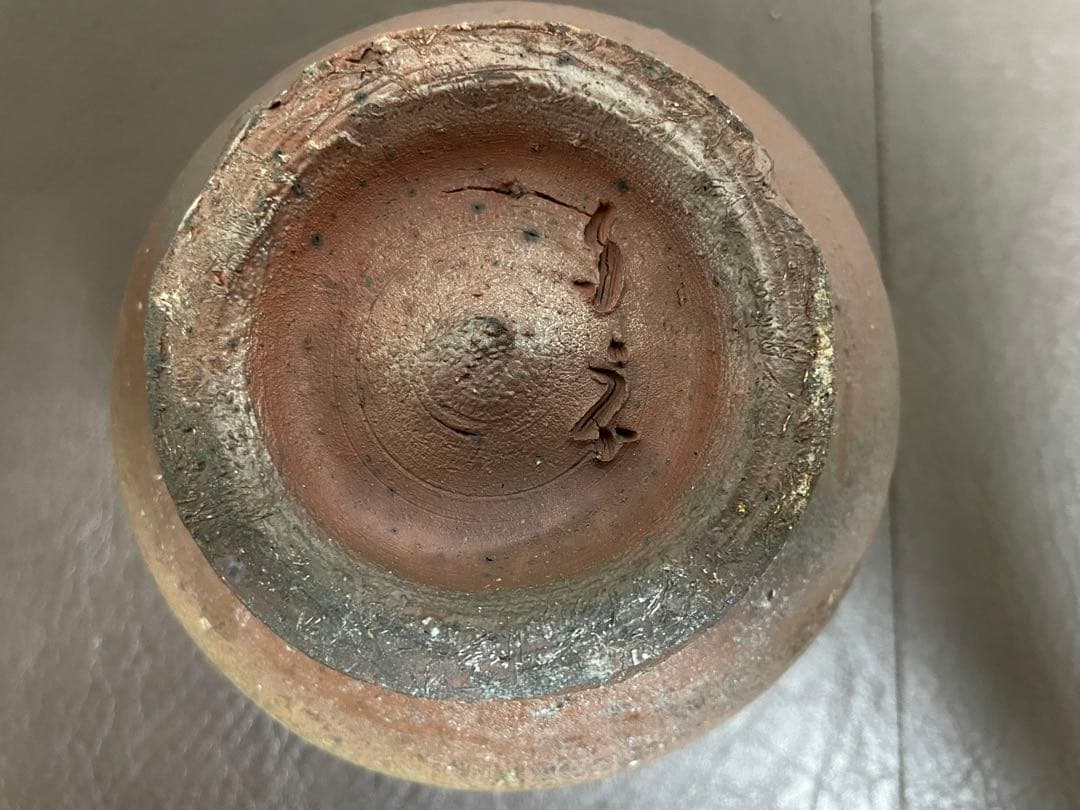 種子島焼　茶碗　タネ銘　中里隆？