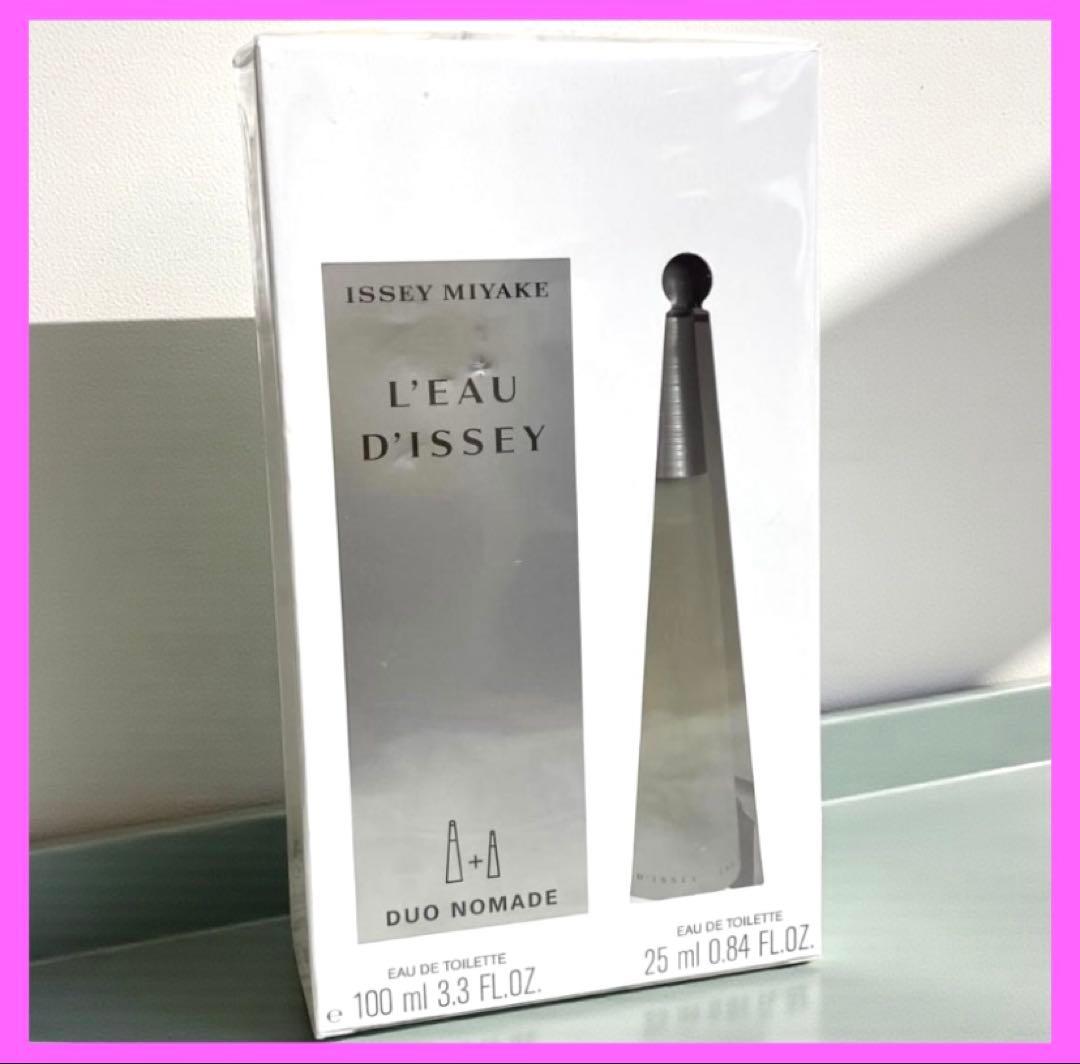 新品未開封 ISSEY MIYAKE ロードゥ イッセイ 香水 2本