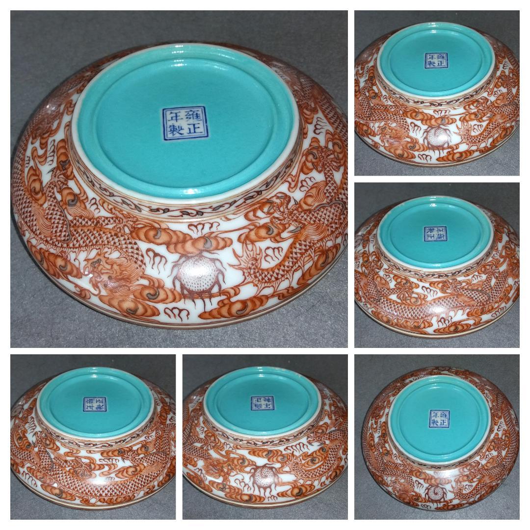 【Big Chef出品】中國清朝雍正年製　景徳鎮窯 龍鳳凰対盒子