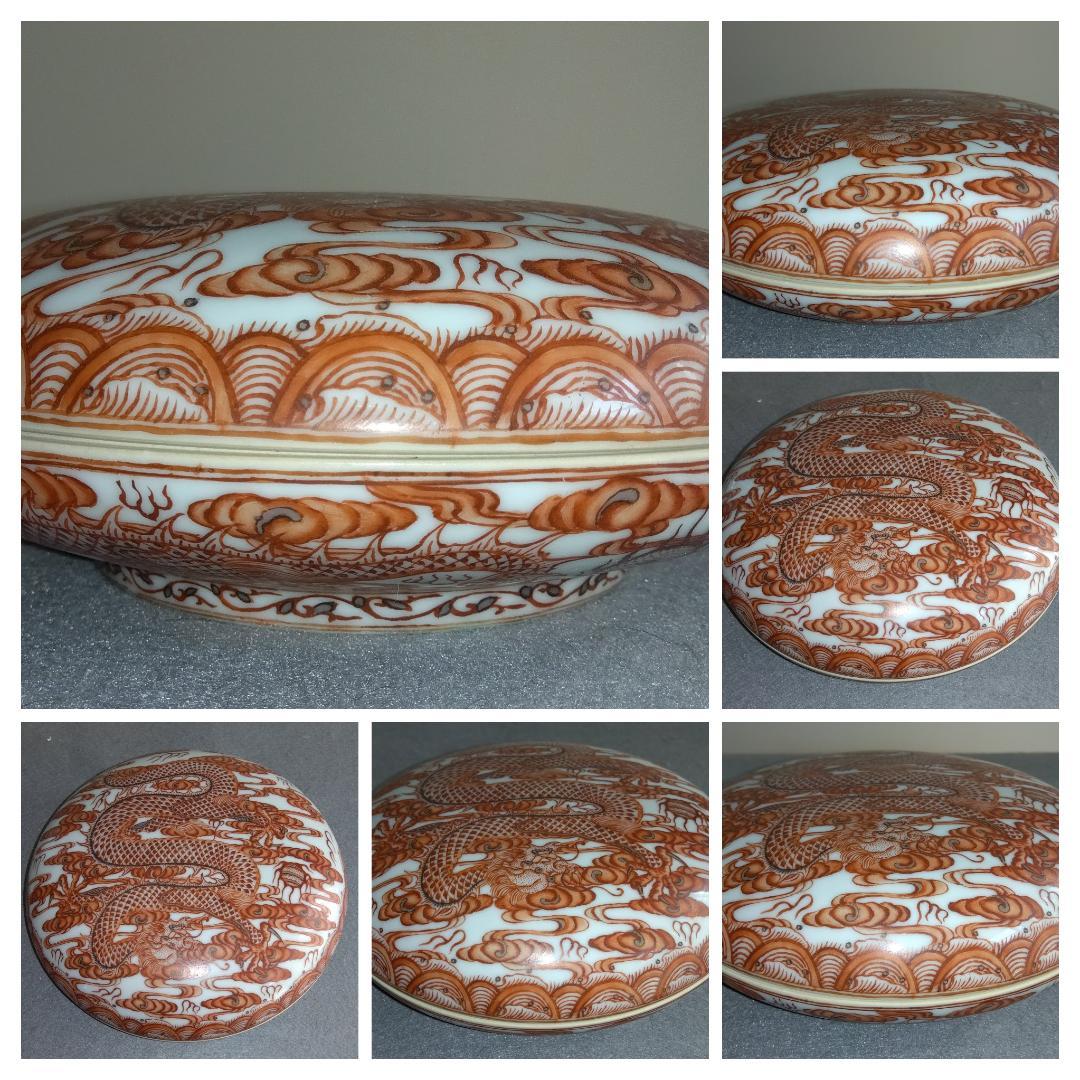 【Big Chef出品】中國清朝雍正年製　景徳鎮窯 龍鳳凰対盒子