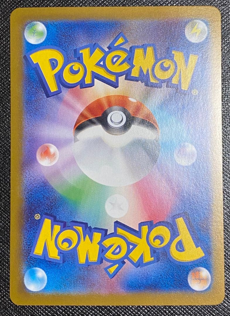 グレイシアex SAR SV8a テラスタルフェスex 206/187