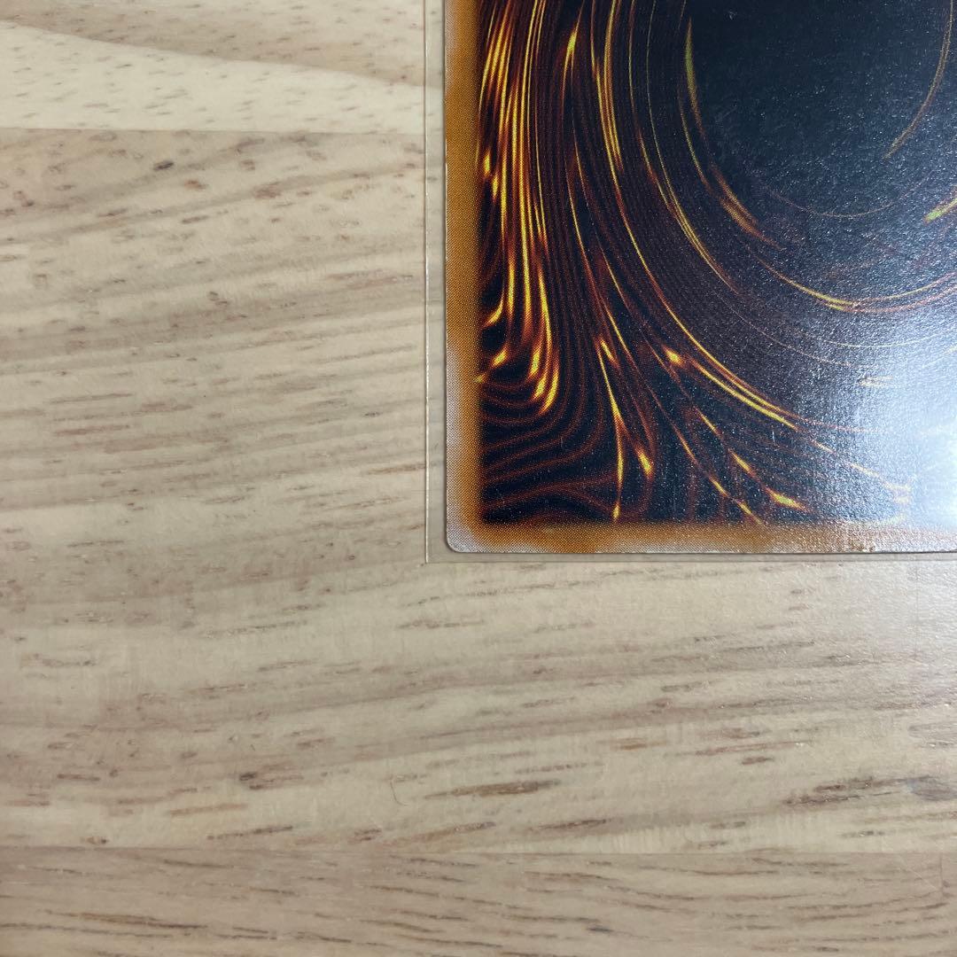 遊戯王　青眼の白竜　ブルーアイズホワイトドラゴン　レリーフ