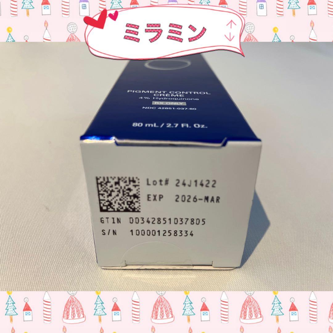 coco ゼオスキン 新品 4点セット