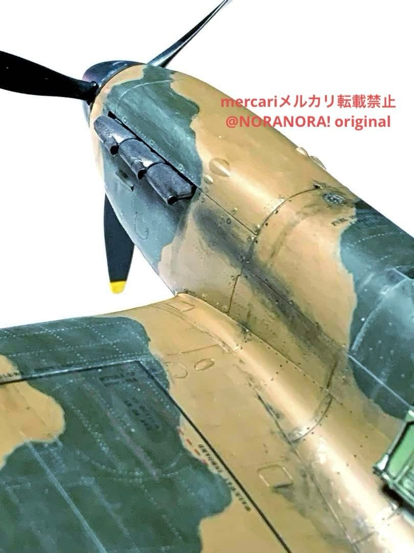 1/48 スーパーマリン スピットファイア Mk.Ⅰ 完成品