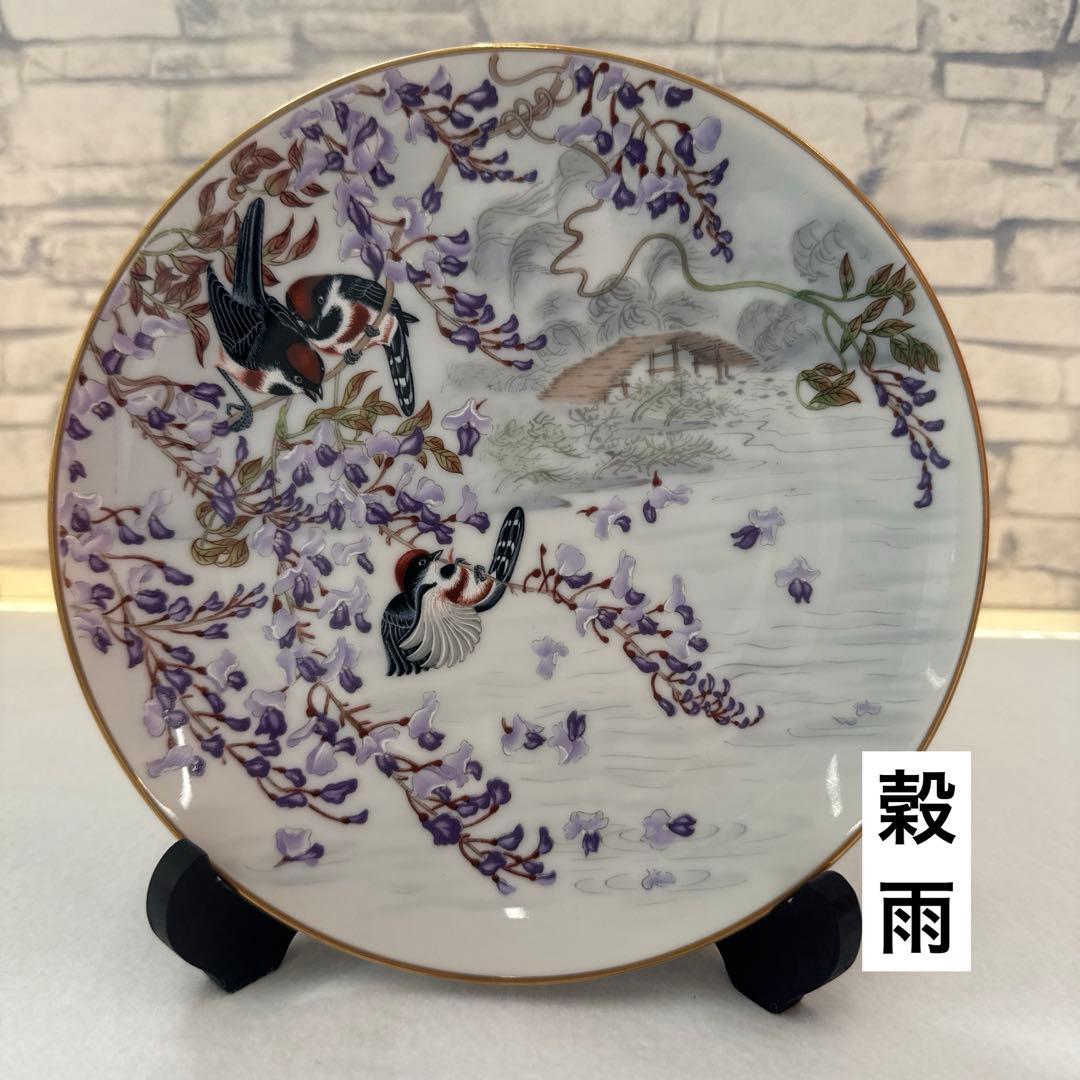 フランクリンポーセリン／富蘭克林瓷器・花鳥節氣圓／二十四節気 絵皿 24枚セット