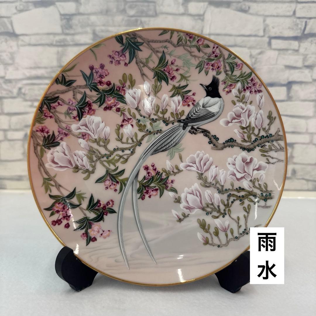 フランクリンポーセリン／富蘭克林瓷器・花鳥節氣圓／二十四節気 絵皿 24枚セット