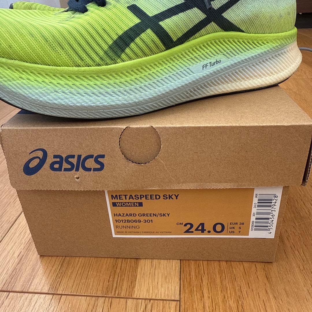 ASICSメタスピードスカイ サイズ24センチ