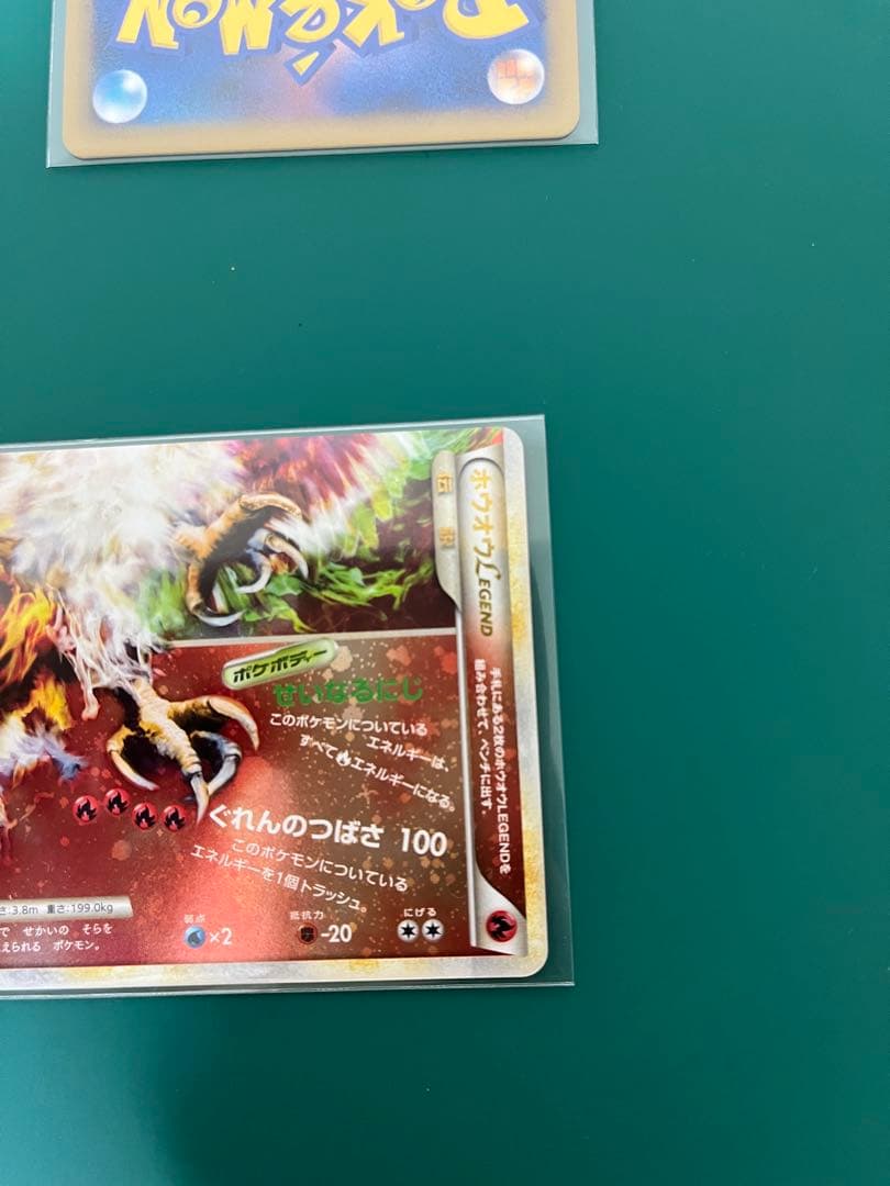 ポケモンカードゲームレジェンドランダムベーシックパック