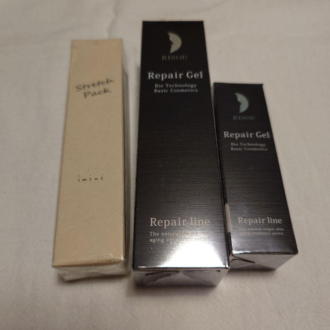 リソウリペアジェル32ml　18mセット＋イミニストレッチパック20g