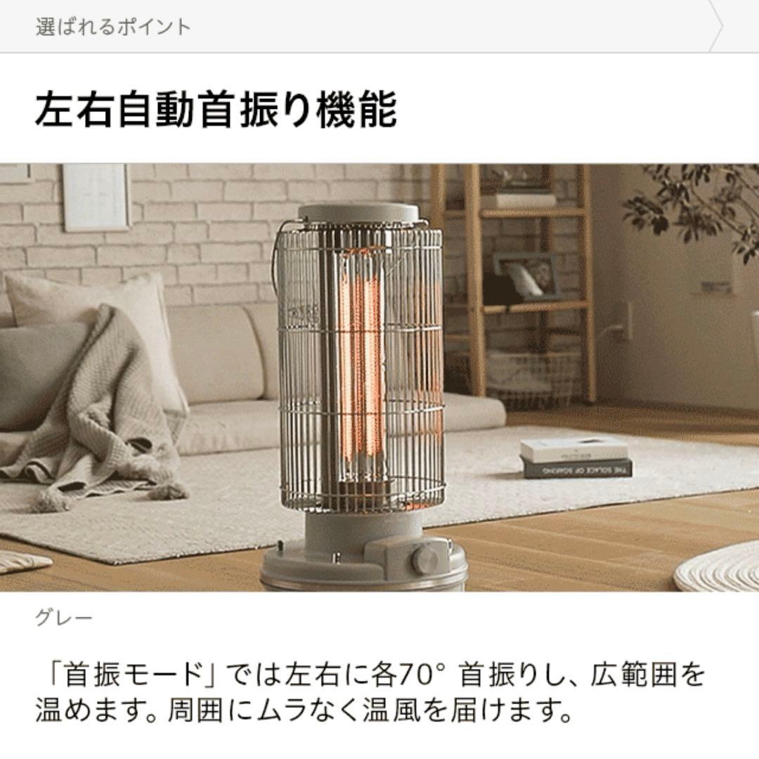 美品AND・DECOカーボンヒーター ベージュ