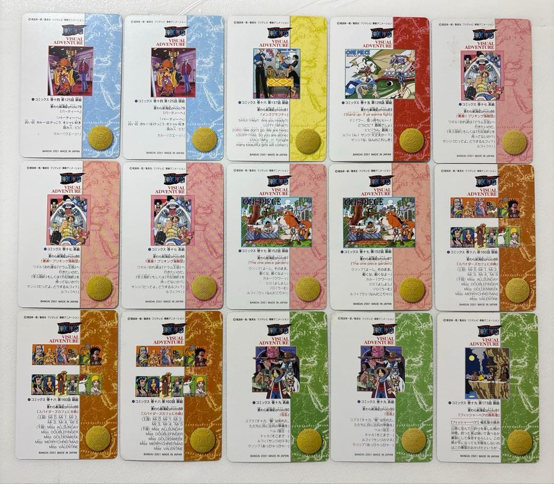 ワンピース　ビジュアルアドベンチャー　90枚セット
