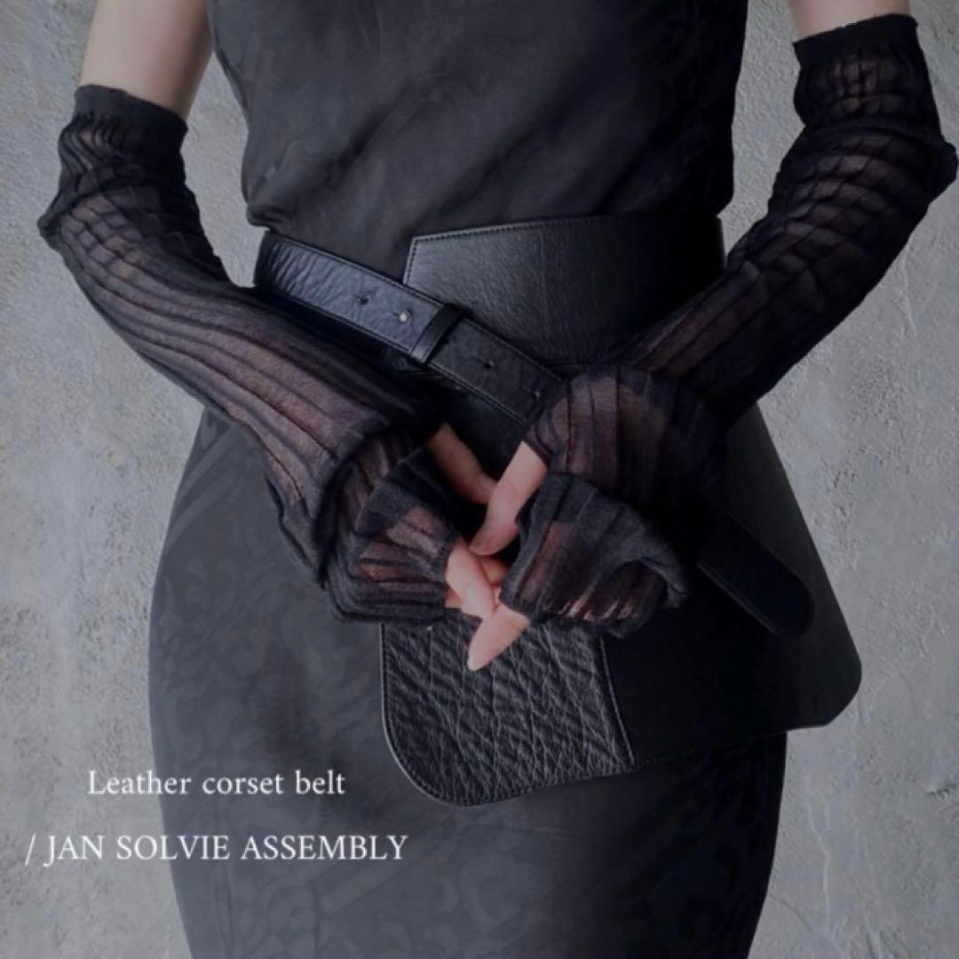r*a様 JAN SOLVIE ASSEMBLY leather corset